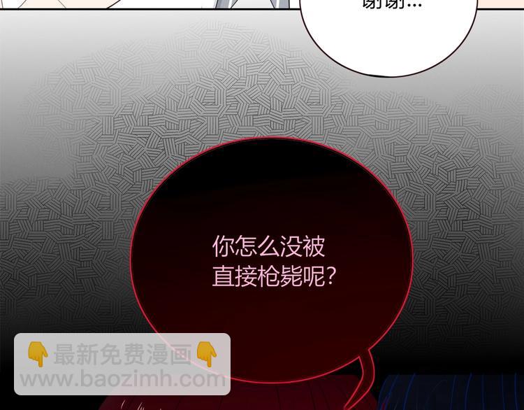 第14话  怀疑(1/2)-第15话