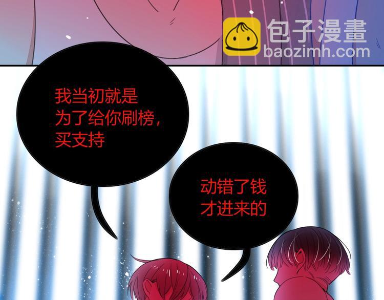 第14话  怀疑(1/2)-第15话