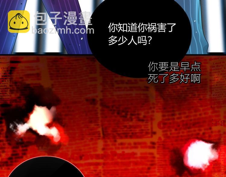 第14话  怀疑(1/2)-第15话