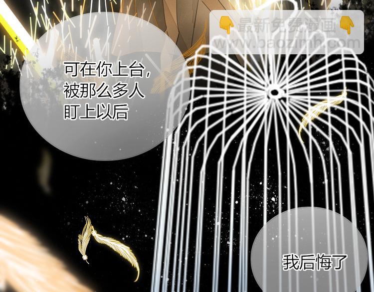 第16话  你希望我保护你？(1/2)-第17话