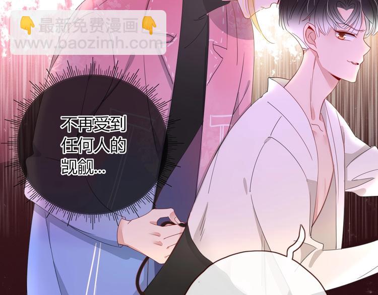 第16话  你希望我保护你？(1/2)-第17话