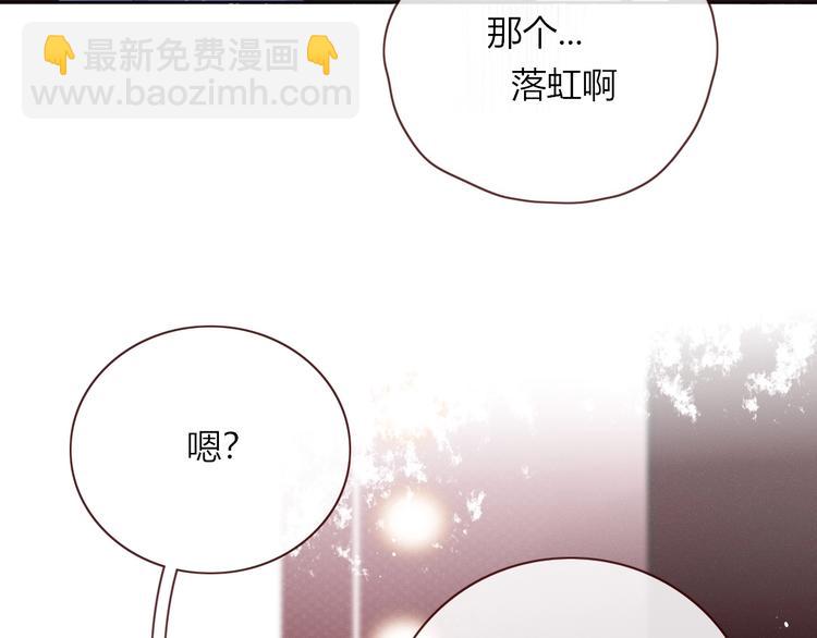 第16话  你希望我保护你？(1/2)-第17话