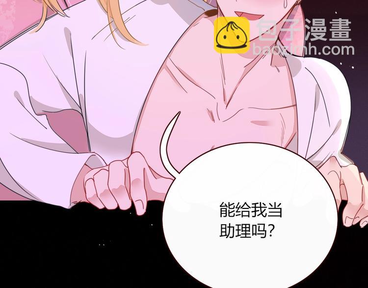 第16话  你希望我保护你？(1/2)-第17话