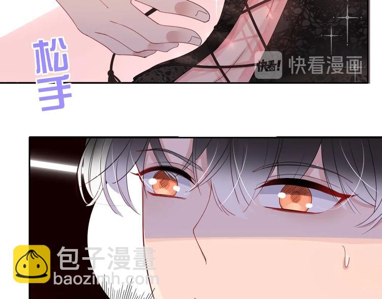 第16话  你希望我保护你？(1/2)-第17话