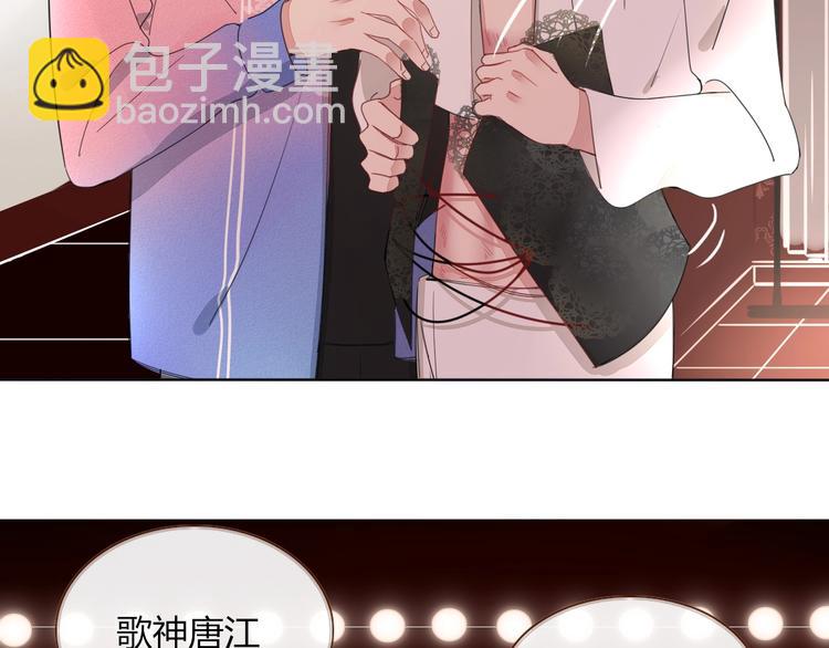 第16话  你希望我保护你？(1/2)-第17话