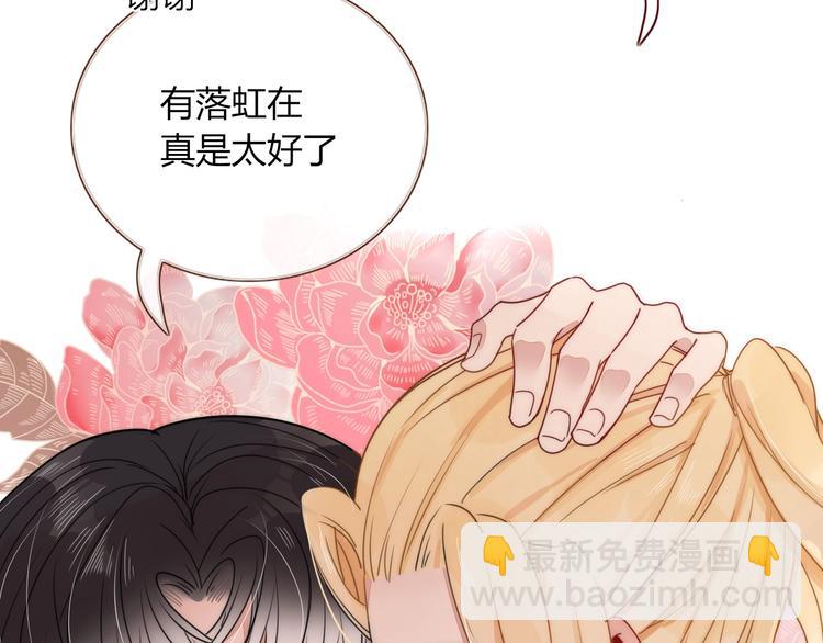 第16话  你希望我保护你？(1/2)-第17话