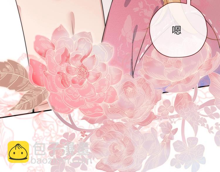 第16话  你希望我保护你？(1/2)-第17话