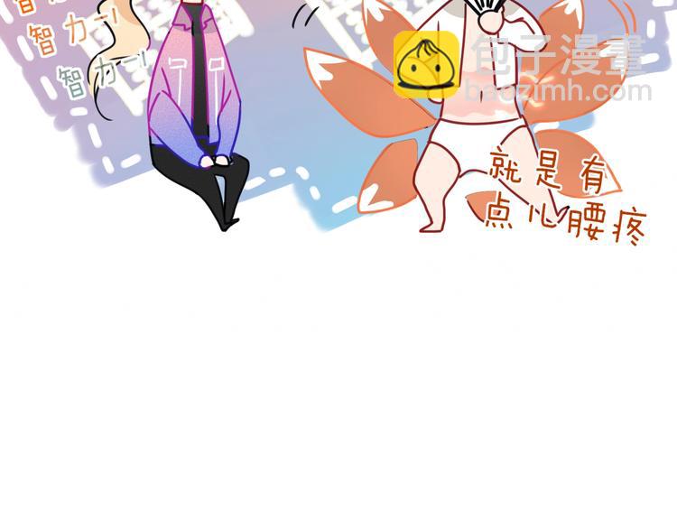 第16话  你希望我保护你？(1/2)-第17话