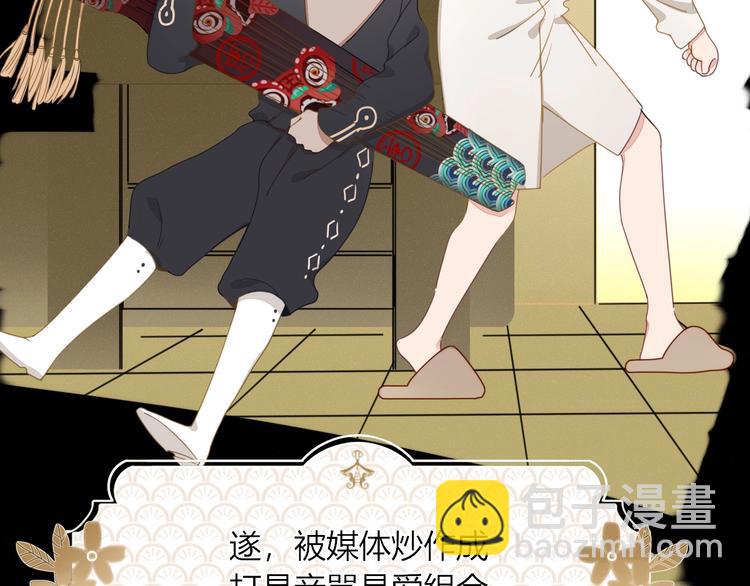 第16话  你希望我保护你？(1/2)-第17话