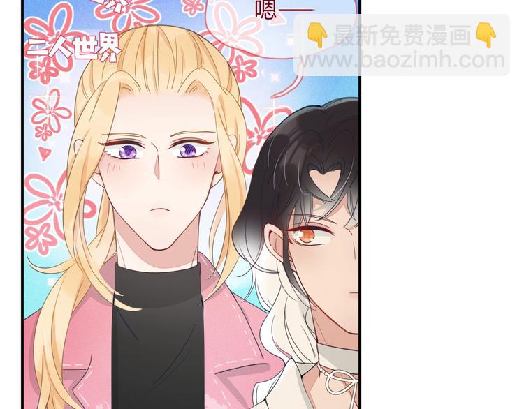 第16话  你希望我保护你？(1/2)-第17话