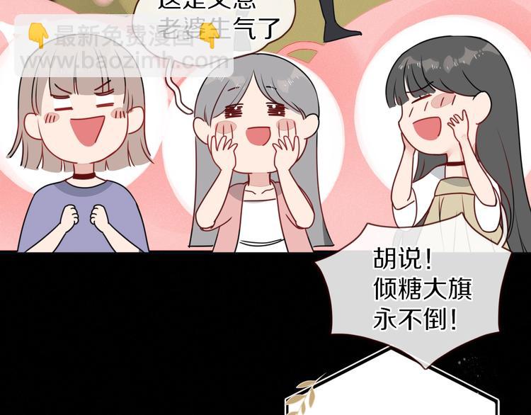 第16话  你希望我保护你？(1/2)-第17话