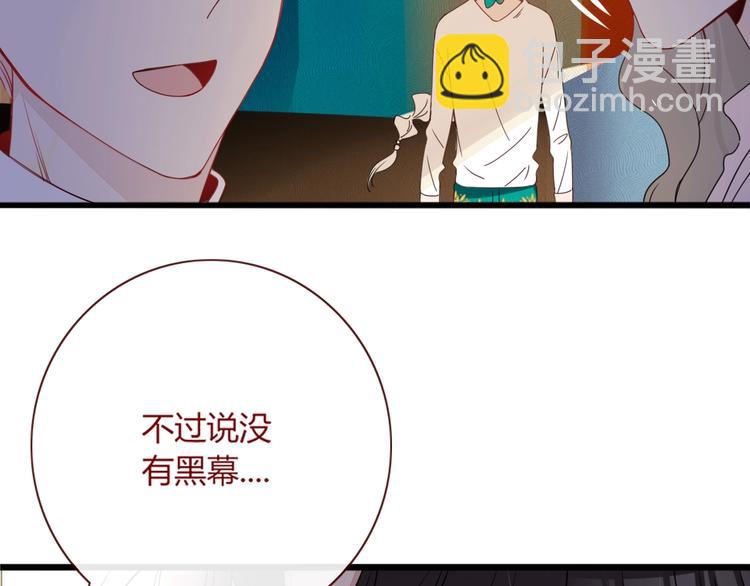 第18话  死里逃生(1/2)-第19话