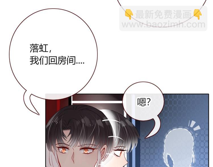 第18话  死里逃生(1/2)-第19话