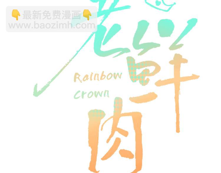 第18话  死里逃生(1/2)-第19话