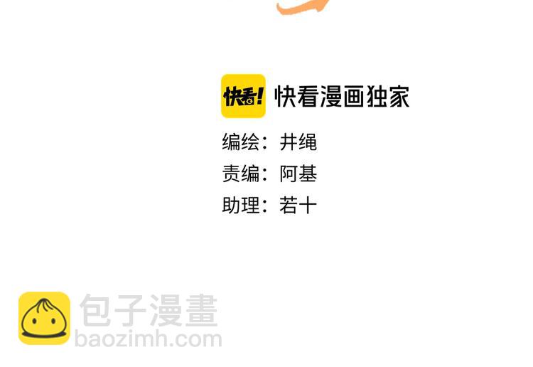 第18话  死里逃生(1/2)-第19话