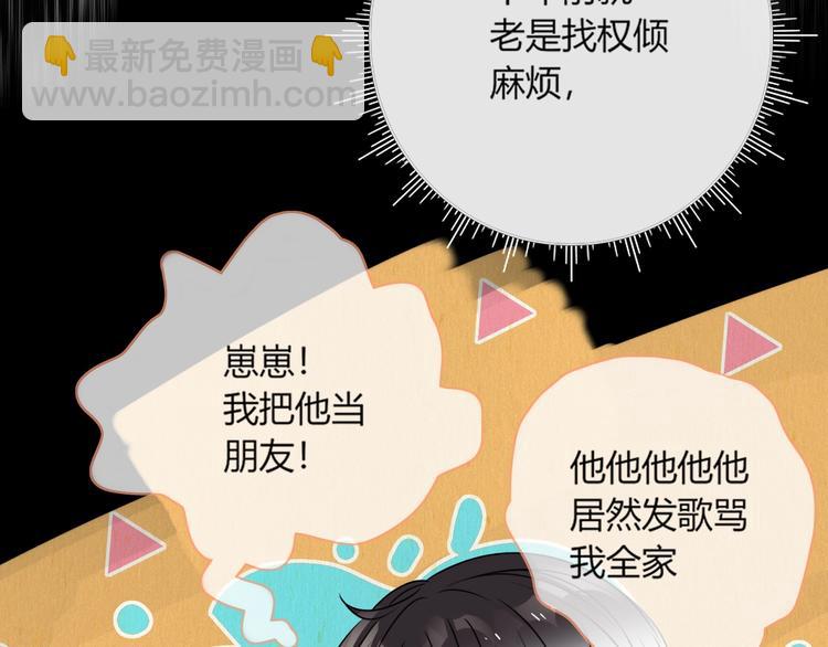 第18话  死里逃生(1/2)-第19话