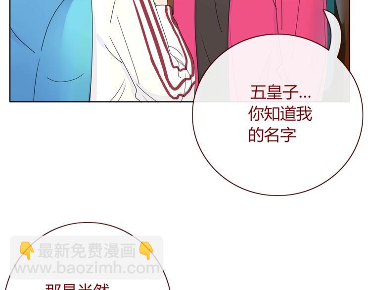 第18话  死里逃生(1/2)-第19话