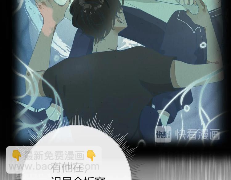 第18话  死里逃生(1/2)-第19话