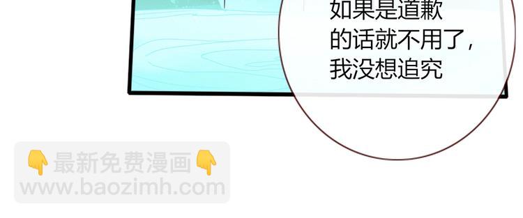 第18话  死里逃生(1/2)-第19话