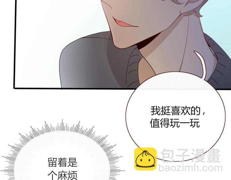 第18话  死里逃生(1/2)-第19话