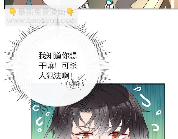 第18话  死里逃生(1/2)-第19话