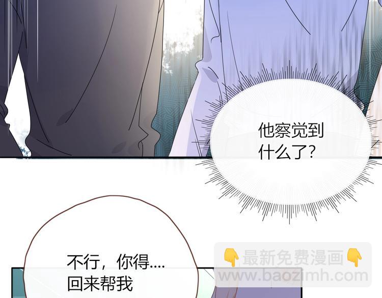 第18话  死里逃生(1/2)-第19话