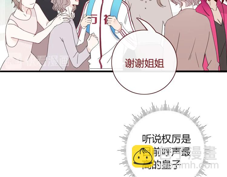 第18话  死里逃生(1/2)-第19话