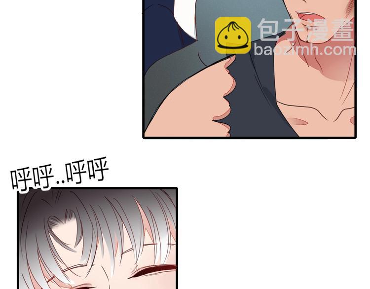 第2话  霸道洋匪的天价老逃夫(1/3)-第3话