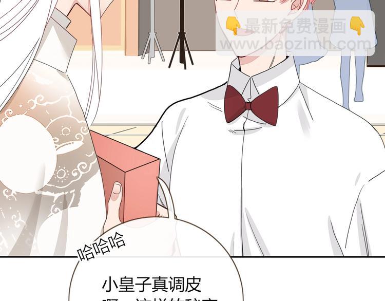 第20话  遥想当年(1/3)-第21话