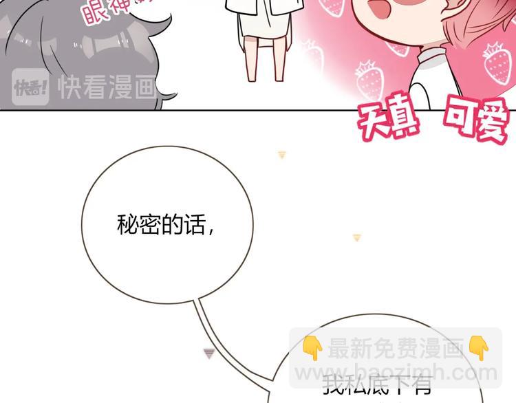 第20话  遥想当年(1/3)-第21话