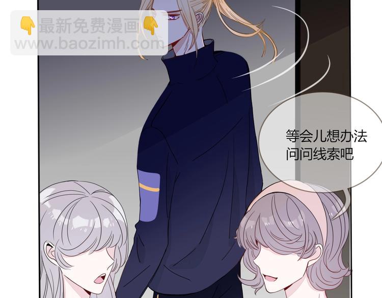 第20话  遥想当年(1/3)-第21话