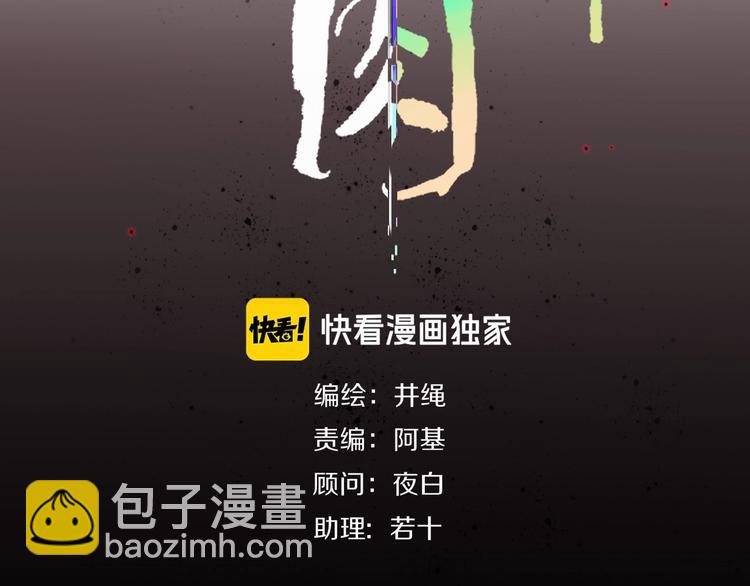 第20话  遥想当年(1/3)-第21话