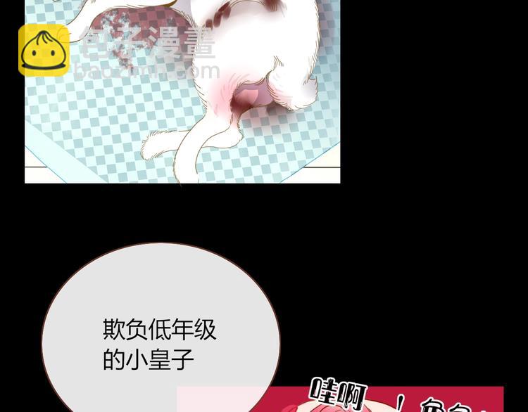 第20话  遥想当年(1/3)-第21话