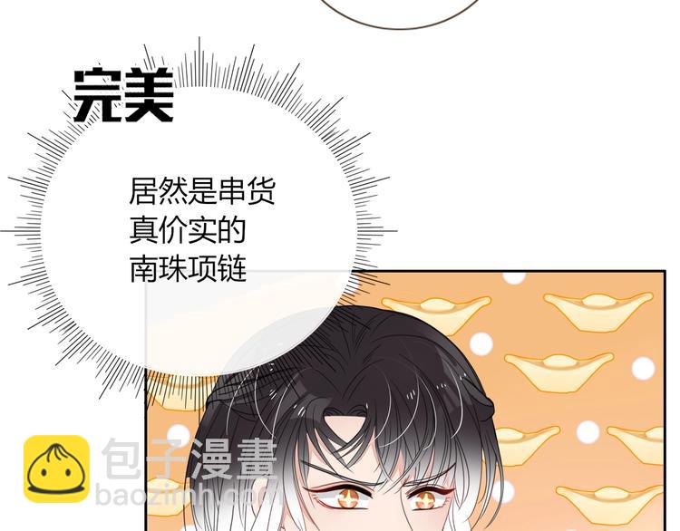 第20话  遥想当年(1/3)-第21话