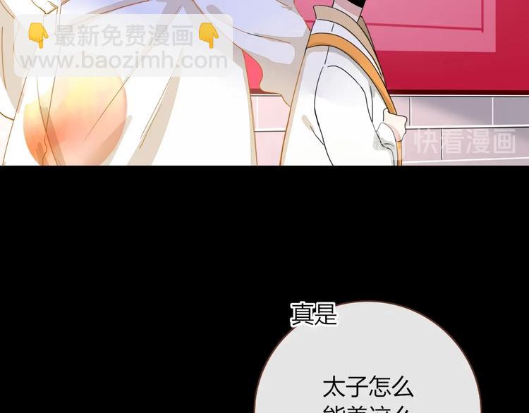 第20话  遥想当年(1/3)-第21话