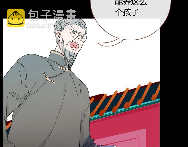 第20话  遥想当年(1/3)-第21话