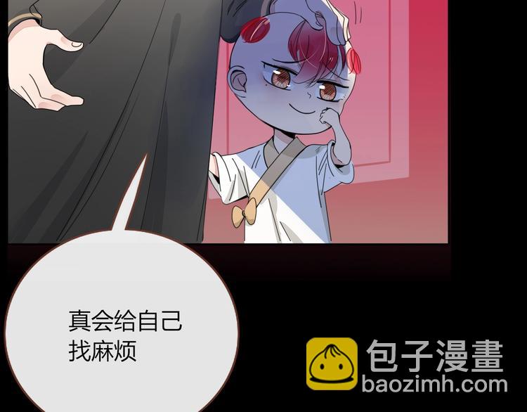 第20话  遥想当年(1/3)-第21话