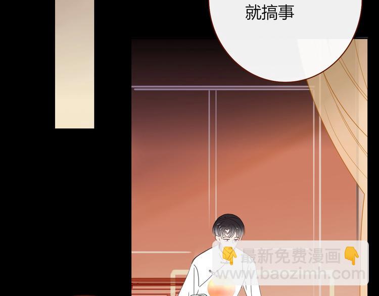 第20话  遥想当年(1/3)-第21话