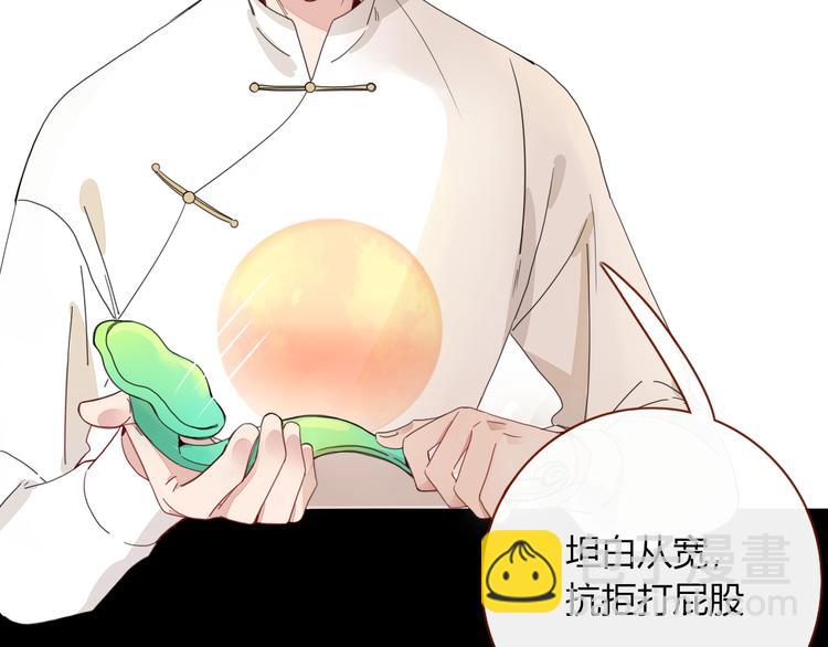 第20话  遥想当年(1/3)-第21话