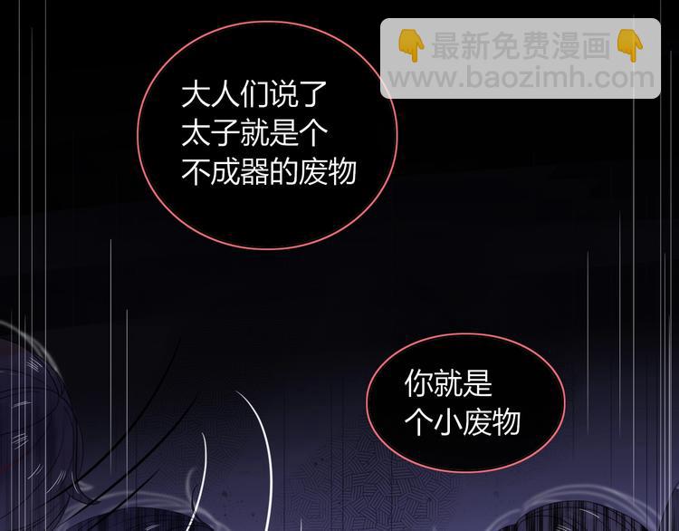 第20话  遥想当年(1/3)-第21话