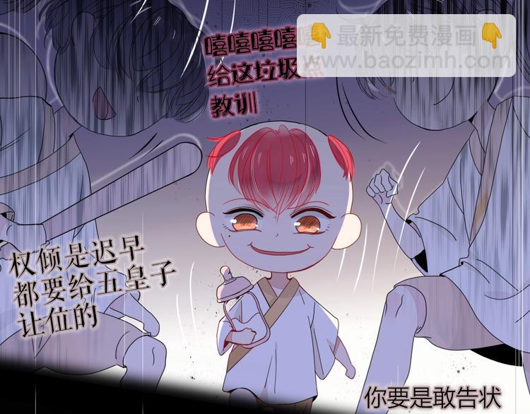 第20话  遥想当年(1/3)-第21话