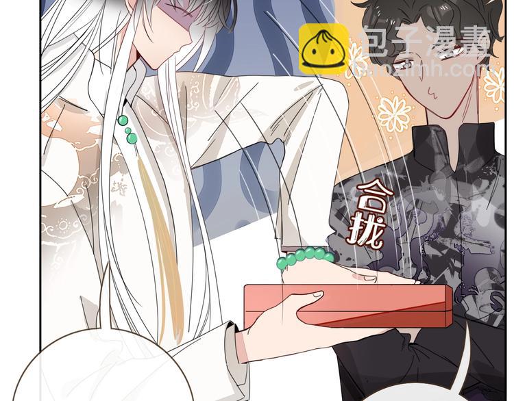 第20话  遥想当年(1/3)-第21话