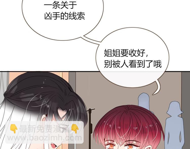 第20话  遥想当年(1/3)-第21话