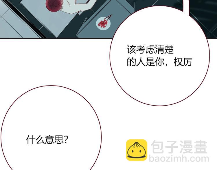 第22话  熊孩子的教育方法(1/2)-第23话