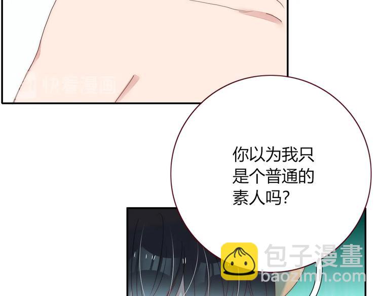 第22话  熊孩子的教育方法(1/2)-第23话