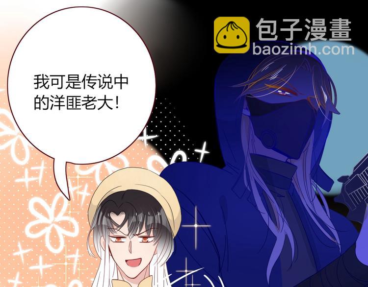 第22话  熊孩子的教育方法(1/2)-第23话