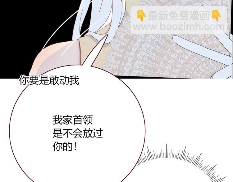 第22话  熊孩子的教育方法(1/2)-第23话