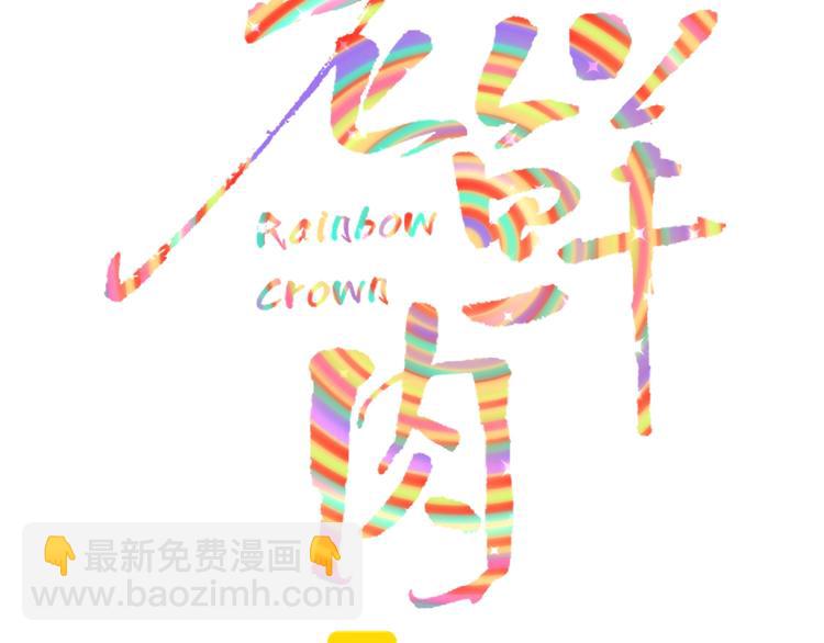 第22话  熊孩子的教育方法(1/2)-第23话