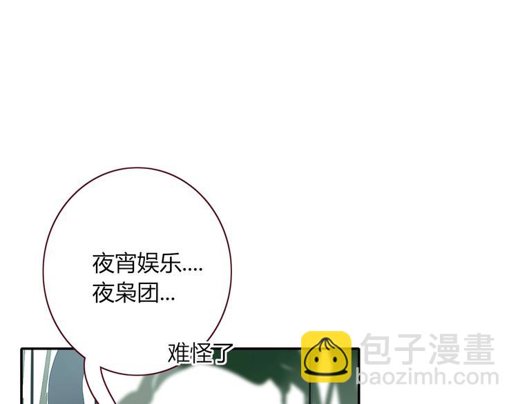 第22话  熊孩子的教育方法(1/2)-第23话