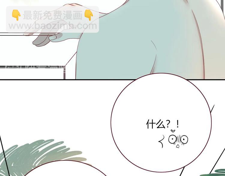 第22话  熊孩子的教育方法(1/2)-第23话